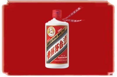 马鞍山烟酒回收飞天茅台.jpg
