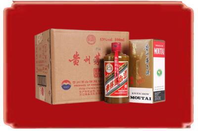 马鞍山烟酒回收整件精品茅台酒.jpg