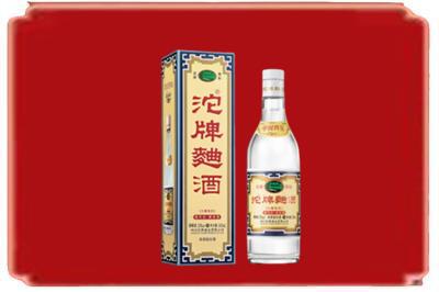 马鞍山烟酒回收沱牌特曲.jpg