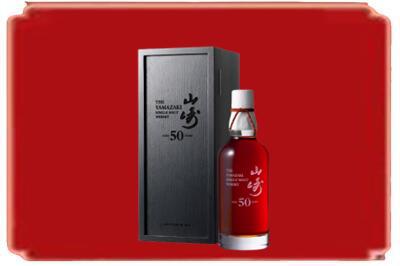 马鞍山烟酒回收山崎洋酒.jpg